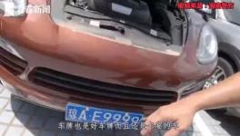 海南“土皇帝”25億涉案資產(chǎn)大公開！曾涉足水泥、砂石、混凝土行業(yè)！