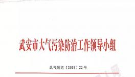 9月1日河北省這個(gè)區(qū)域所有水泥企業(yè)停限產(chǎn)管控1個(gè)月！