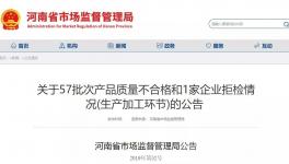 曝光！多家水泥企業(yè)質(zhì)量不合格！1家水泥企業(yè)涉嫌被假冒?。ǜ矫麊危?></a>
							</div>
												<div   id=