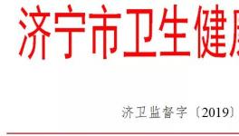 這個地區(qū)水泥企業(yè)自即日起將實施塵毒危害專項執(zhí)法檢查！
