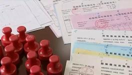 偽造214份海砂艙單！百枚假公章為盜采海砂“護(hù)航”