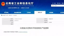 倒計(jì)時(shí)！12月底前水泥裝車粉塵治不達(dá)標(biāo)企業(yè)將被關(guān)停！