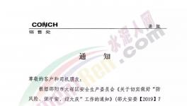 慘烈！35人死亡55人受傷！公安部嚴(yán)查貨車超限超載！十幾個(gè)省物流停運(yùn)！