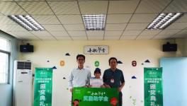 社會(huì)責(zé)任！20所學(xué)校94名學(xué)生獲得這家企業(yè)獎(jiǎng)學(xué)金！