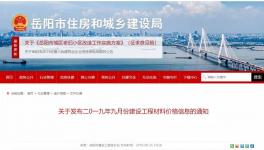 不破天價誓不還”！這個地區(qū)砂石價格破新高，水泥、混凝土亦表現(xiàn)不俗！