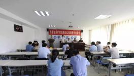 河南8.7億元出讓水泥灰?guī)r礦，明令禁止外運銷售