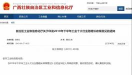 這個地區(qū)水泥企業(yè)停窯40天！多條新建產(chǎn)能落地！