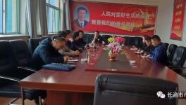 水泥企業(yè)生產(chǎn)許可證證后監(jiān)督檢查是這樣的！
