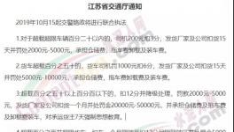 “超載入刑”來了！快遞、物流運輸漲價！超載“黑色產(chǎn)業(yè)鏈”曝光！