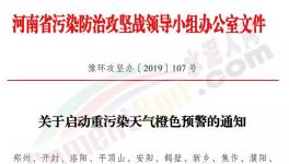 水泥大省10月18日緊急停產(chǎn)！