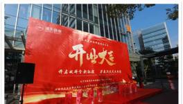 北京、山西和長(zhǎng)沙之后，危廢處置黑馬挺進(jìn)粵港澳大灣區(qū)！