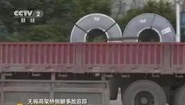 不超載就不賺錢！央視有話說(shuō)！