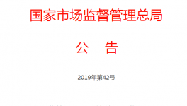金隅、華潤(rùn)、南方近400家水泥廠生產(chǎn)許可證被注銷!