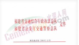 萬年水泥廠違規(guī)為罐車配載，致其超載嚴重！