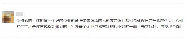 答案來了！一塵不染的“七星級”水泥廠是怎么煉成的！