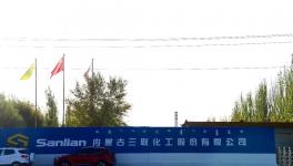 突發(fā)！化工廠爆燃炸開了臨近水泥廠作業(yè)車間的鐵皮棚！