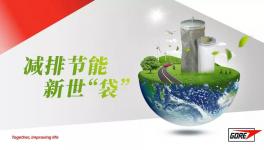 直播：今晚7點(diǎn)，戈?duì)栃率馈按?，水泥環(huán)保趨勢和應(yīng)對策略!