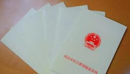 這個地區(qū)連發(fā)兩文要求水泥行業(yè)停限產(chǎn)！超載、超限入“條例”！