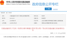 物流運輸新標準來了！水泥、沙子大漲80元/噸！混凝土企業(yè)直呼“扛不住了”！