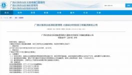 航運(yùn)量中國(guó)第二位大藤峽斷航！三峽北線、葛洲壩檢修！水泥、砂石告急！
