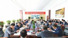 山水水泥眾多領(lǐng)導(dǎo)集體亮相！只為這一件事而來！