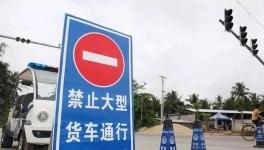 繼續(xù)預(yù)警！多地水泥、工地、運(yùn)輸?shù)裙芸貢r(shí)間延長