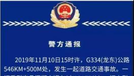 突發(fā)！8死6傷！混凝土車又釀事故！