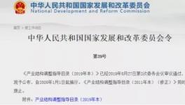 發(fā)改委鼓勵(lì)自動(dòng)插袋、包裝和裝車機(jī)，成熟成套設(shè)備來了！