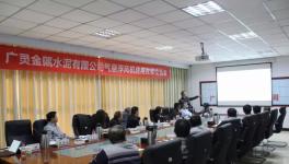 廣靈金隅及十余家水泥企業(yè)親證！變頻器風(fēng)機還能節(jié)電25.58%！