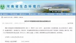 水泥行業(yè)綠色發(fā)展評價排行榜火熱出爐，五家企業(yè)獲“引領(lǐng)者”殊榮！