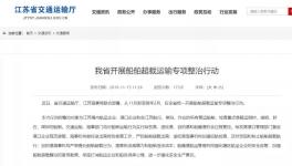失控了！水泥一次大漲100元，價(jià)格突破900元/噸！航運(yùn)連查四個(gè)月！
