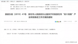 大動作！海螺水泥將建2條萬噸級水泥生產(chǎn)線！