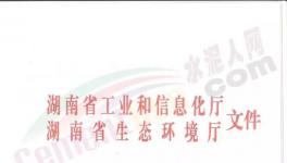 停產(chǎn)升級！這70條水泥熟料生產(chǎn)線集體停窯1906天！
