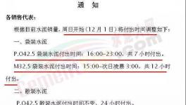 緊急！全國物流停運(yùn)通知來了！抓緊備貨！