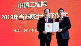 中國建材集團(tuán)領(lǐng)導(dǎo)班子周育先、曹江林等集體祝賀彭壽當(dāng)選中國工程院院士