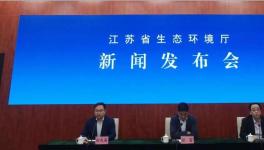 通報！溧水天山水泥等20家企業(yè)被生態(tài)環(huán)境廳點名！