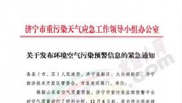 水泥大省窯磨全停，國四以下大載車停運！