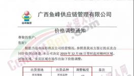 水泥價格沖高，有價無貨！廣東、廣西、福建、貴州互通有無！