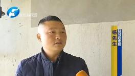 買新房是件大喜事！可是混凝土主體內(nèi)竟有泡沫木塊！