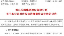 這家水泥廠現(xiàn)場(chǎng)濃煙滾滾！原來(lái)答案是這樣的……