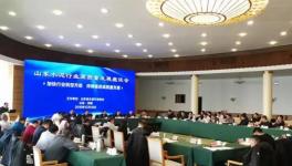 大事件！2020年山東省水泥行業(yè)發(fā)展思路已確定！