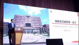 開講了！中國建材董事長周育先金句出爐！
