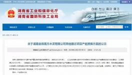 又一條5000噸/日熟料生產(chǎn)線即將落地！
