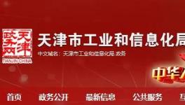 產(chǎn)能清單第二波，近200條熟料生產(chǎn)線集體亮相！