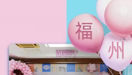 10個家族齊聚水泥廠，做游戲、吃大餐，感受水泥溫度！