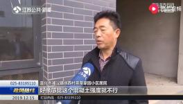 混凝土質(zhì)量不合格，安置房須推倒重建！