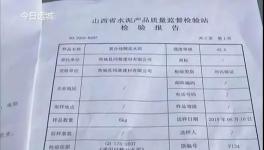 裝修新房，水泥墻面貼不了瓷磚！誰之過？