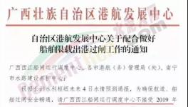突發(fā)！賣(mài)光了！南方大面積封航！水泥價(jià)格突破690元/噸！