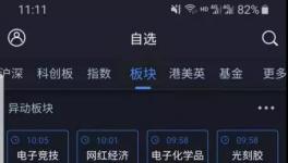 看臉色買水泥的時(shí)代來了！