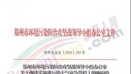 注意！注意！史上變化最快停產(chǎn)文件來了！